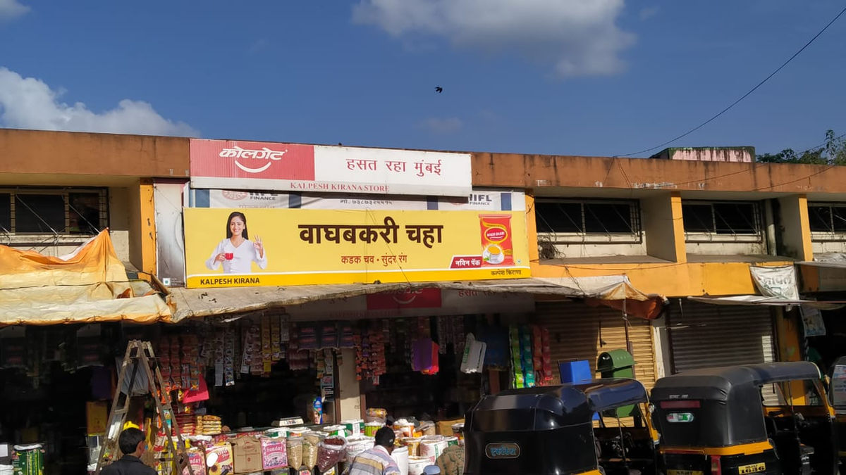 Non-lit retail signage board